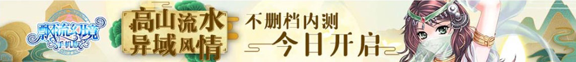 鑫配网